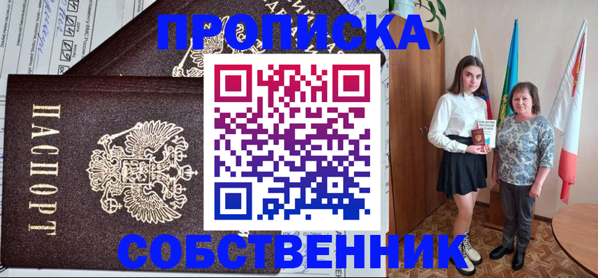 временная регистрация поиск в Ухте