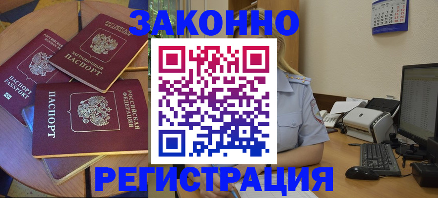 регистрация для школы в Ухте